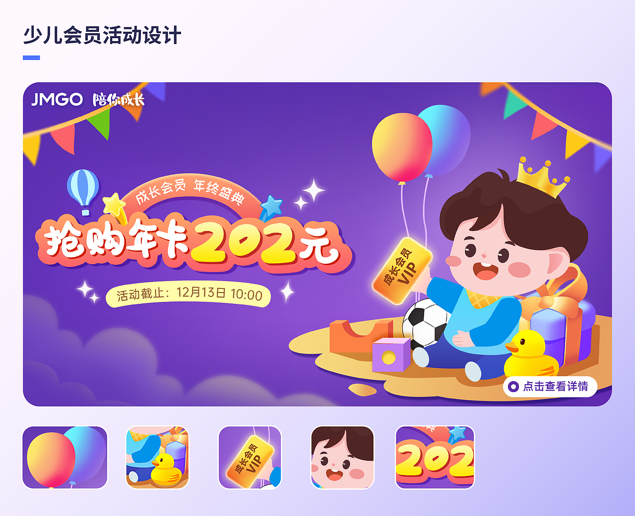 视觉设计作品集（图ZMzMzNDg5MjIw） - 其他平面 - 站酷设计师青梅不酿酒原创素材 - 站酷ZCOOL
