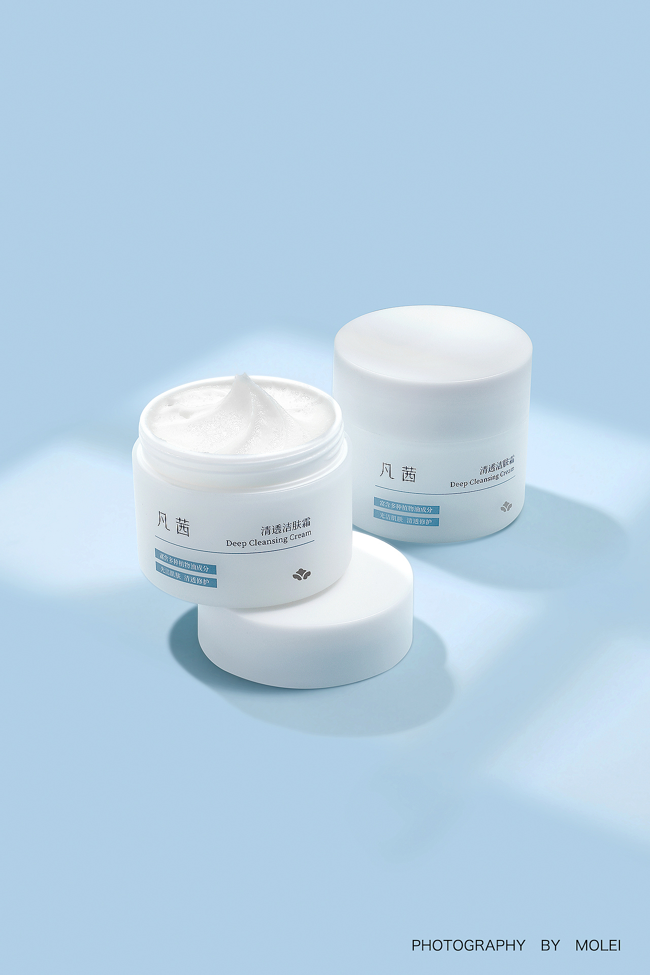 【凡茜】清透洁肤霜