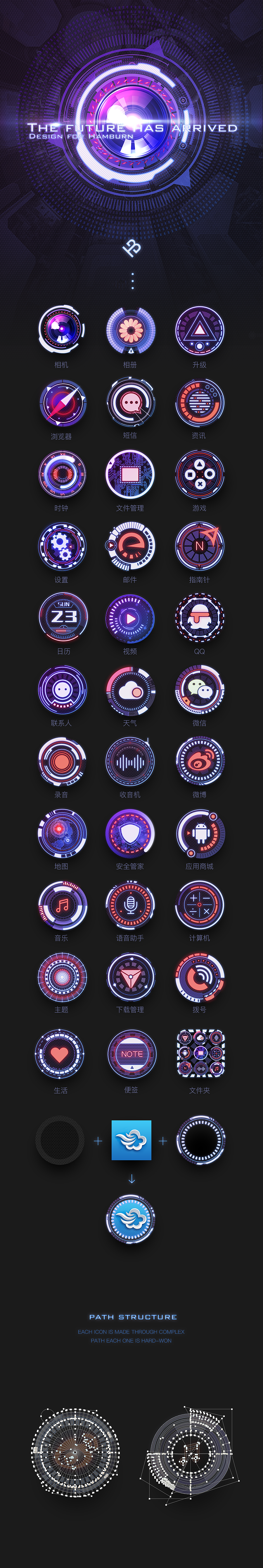 科幻手机主题Future Has Arrived及输入法皮肤优化版(.psd)(.gif)(图ZNDk1Nzc1NDg=) - APP界面 - 站酷设计师Hamburn_彬仔原创素材 - 站酷ZCOOL