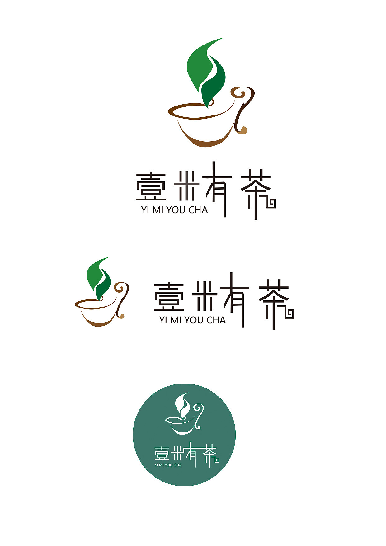 一米有茶logo|平面|logo|秦郑_原创作品-站酷zcool