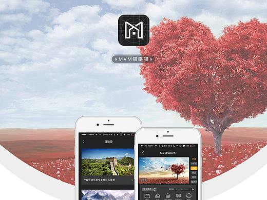 2（个人主页-ZMzEzNTEwMjA=） - APP界面 - 站酷设计师吃糖糖打豆豆原创素材 - 站酷ZCOOL