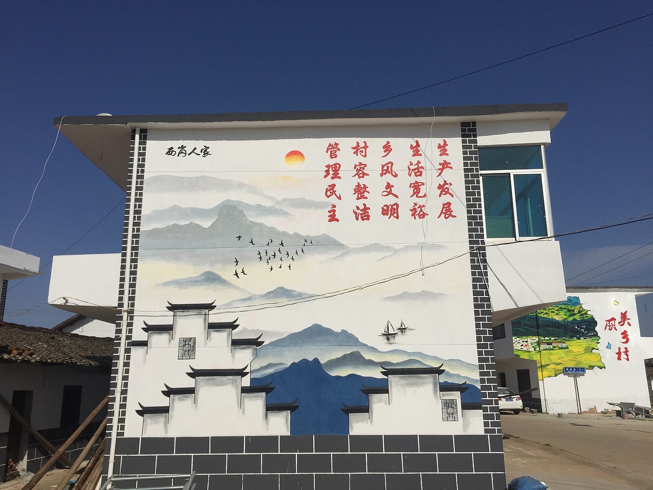 南昌市——新建区西岗村墙绘（图ZMTM3NTY3NjIw） - 新锐潮流插画 - 站酷设计师波普文化传媒原创素材 - 站酷ZCOOL