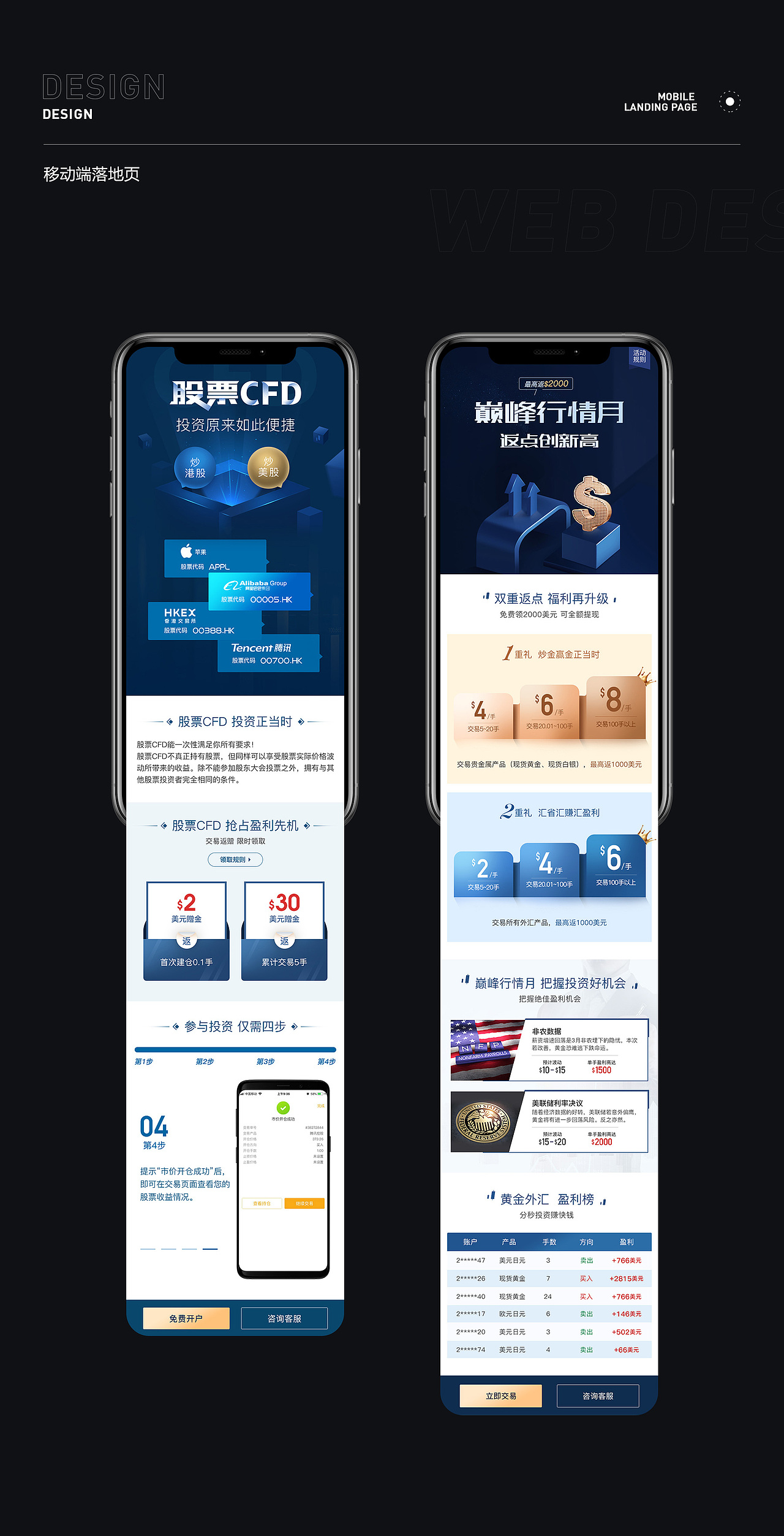2018-2021-上（图ZMjY1NjEyMzM2） - 运营设计 - 站酷设计师超人爱吃肉原创素材 - 站酷ZCOOL