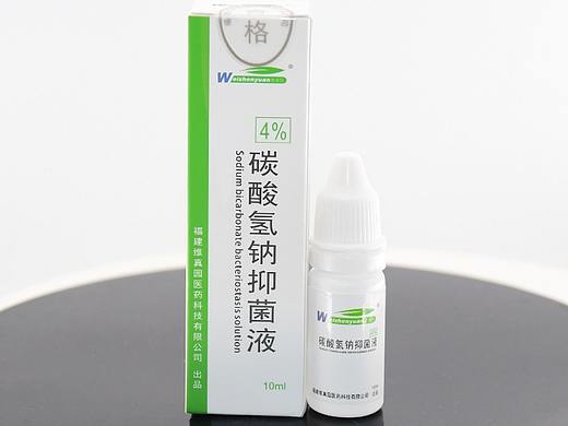 碳酸氢钠抑菌液
