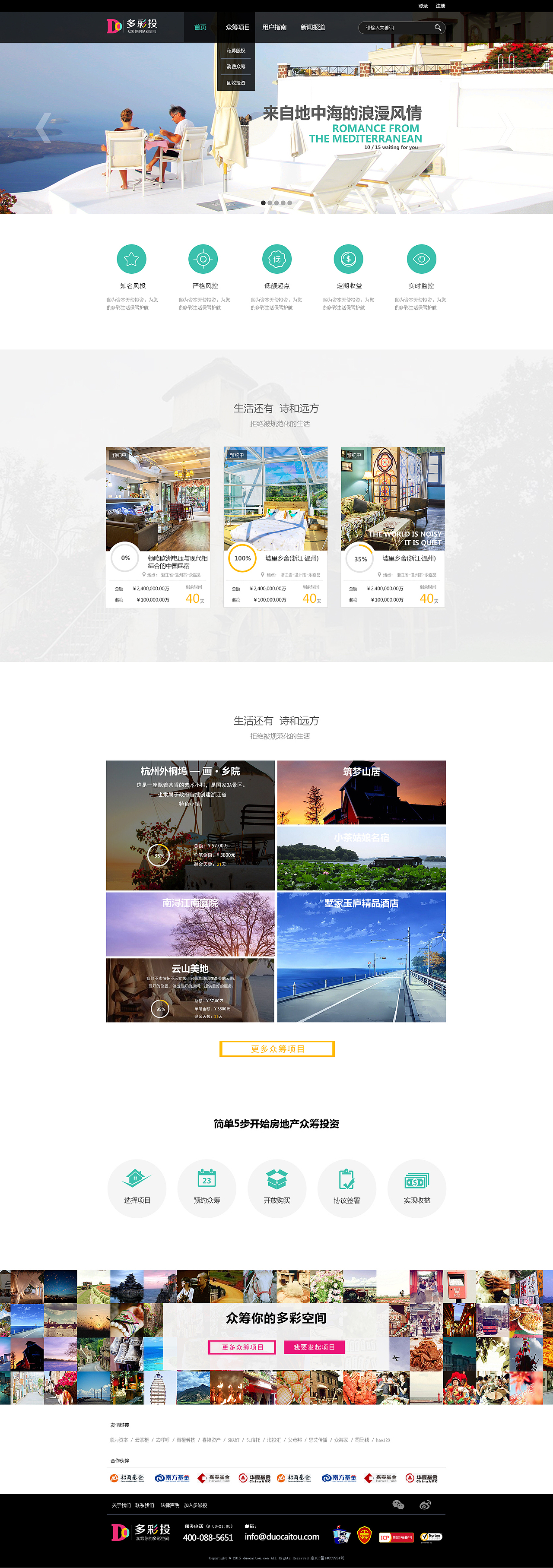 首页2.0设计（图ZMzUwMjg2NzI=） - 门户网站 - 站酷设计师操静坤原创素材 - 站酷ZCOOL