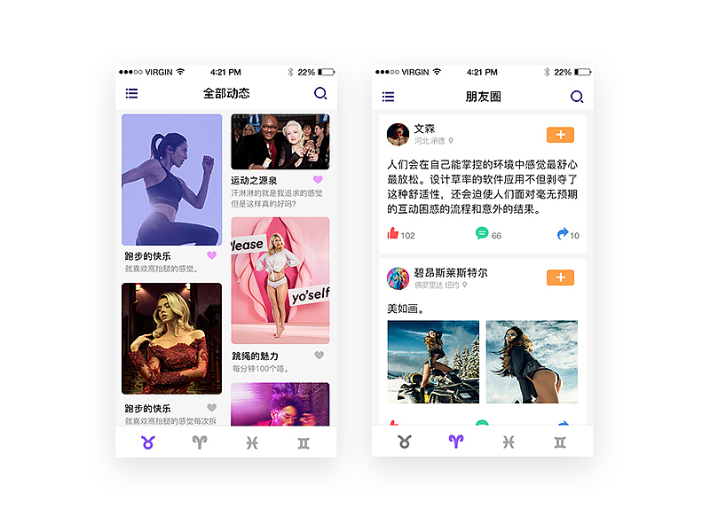 近期练习的作品（图ZNjc4NzkzMjg=） - APP界面 - 站酷设计师JUSTDesigner原创素材 - 站酷ZCOOL