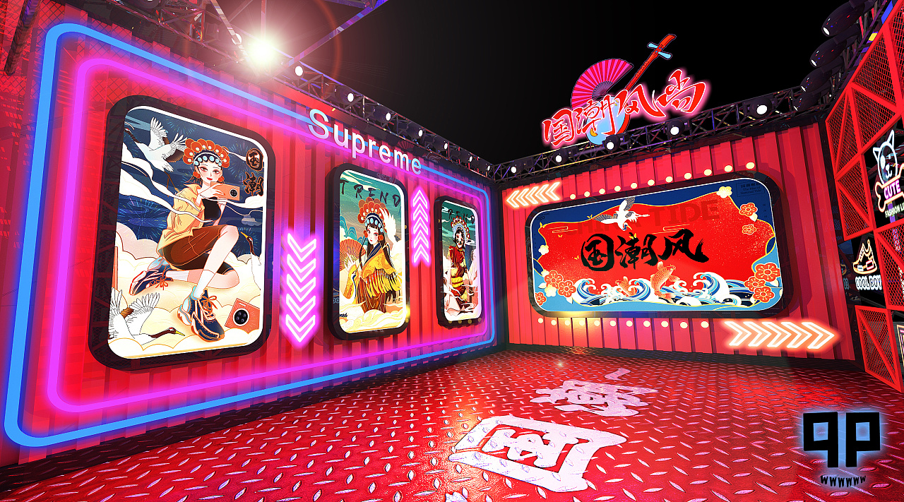 qp国潮街道科技感中国风