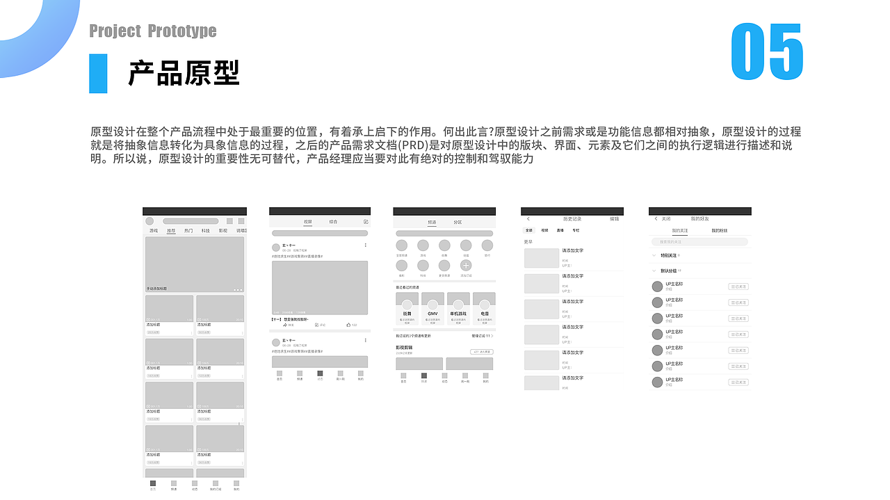 之前做的app项目（图ZMjI2MTMyOTY0） - APP界面 - 站酷设计师秋山软泥怪原创素材 - 站酷ZCOOL