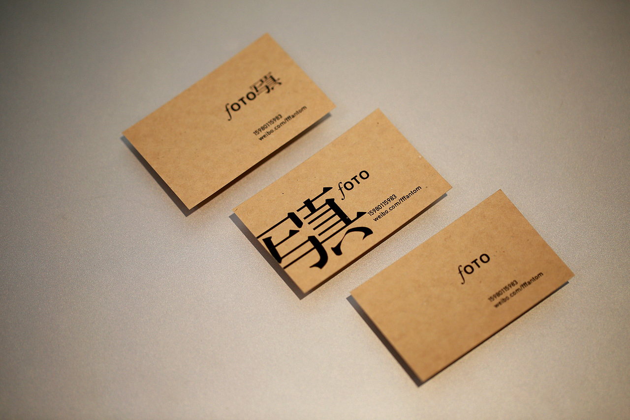 摄影师个人私名片[写真]（图ZNTkzOTA3Mg==） - 字体/字形 - 站酷设计师fantom原创素材 - 站酷ZCOOL