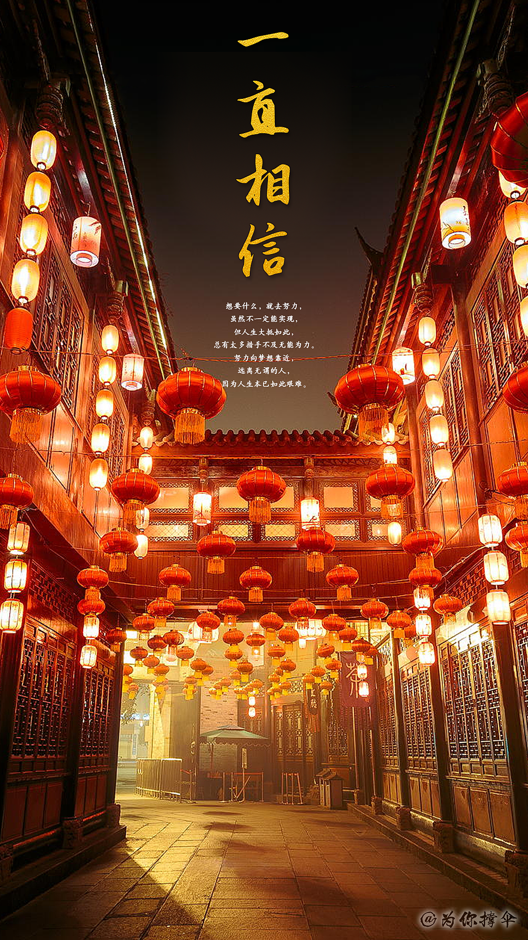 banner文字排版第十六期