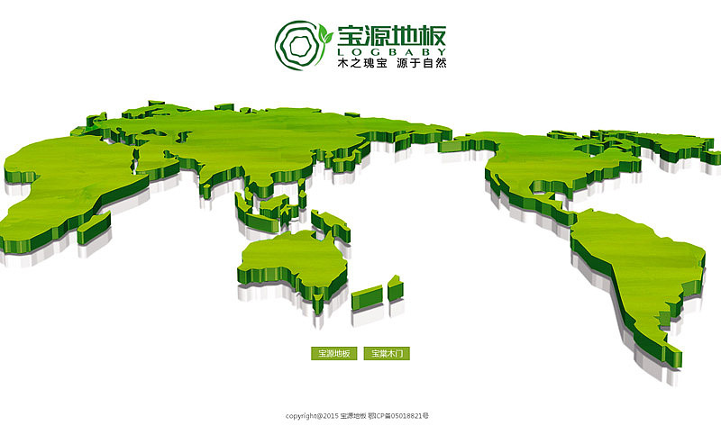 网站建设-----松山堂网站建设案例（图ZNjEwODYyMjg=） - 企业官网 - 站酷设计师建材武汉松山策划原创素材 - 站酷ZCOOL