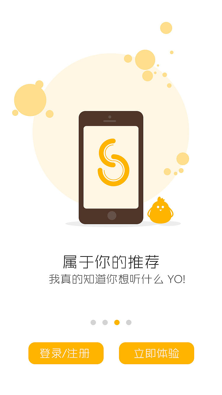 潭州教育UI设计学院之手机APP界面设计作品集
