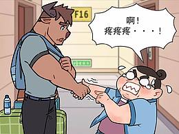 漫画