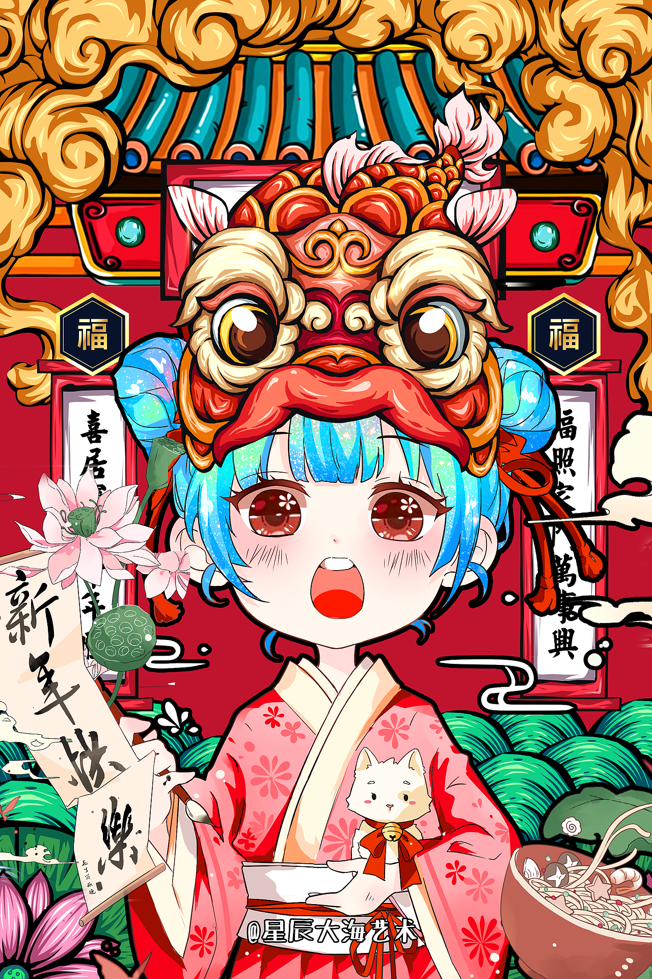 小年快乐图。嘻嘻