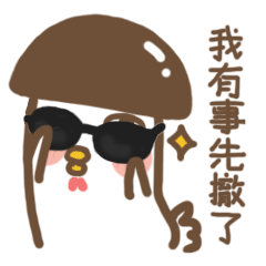 听说有人不爱吃香菇炖鸡面咯咯哒