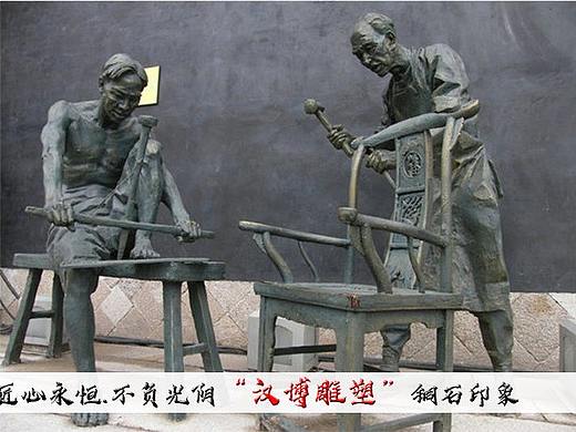 木匠主题雕塑——展现独具魅力的匠人匠心