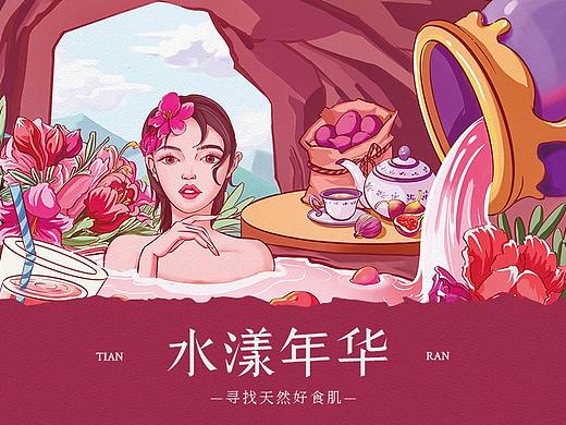 # my CLARINS 寻找天然好食肌 # 水漾年华