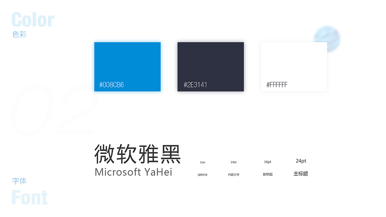 作品集（图ZMTA5NjgxNzYw） - APP界面 - 站酷设计师she设青年原创素材 - 站酷ZCOOL