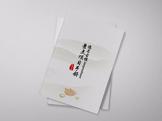 茶叶招商加盟手册