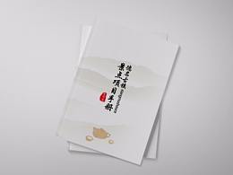 项目筹备-招商加盟