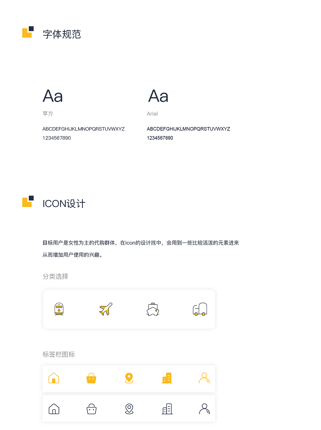 东方美谷（图ZMTE4ODUwMDI0） - APP界面 - 站酷设计师赵毅sky原创素材 - 站酷ZCOOL