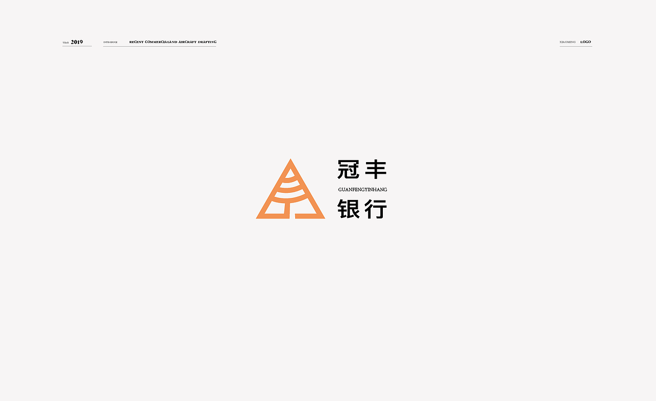 标志合集