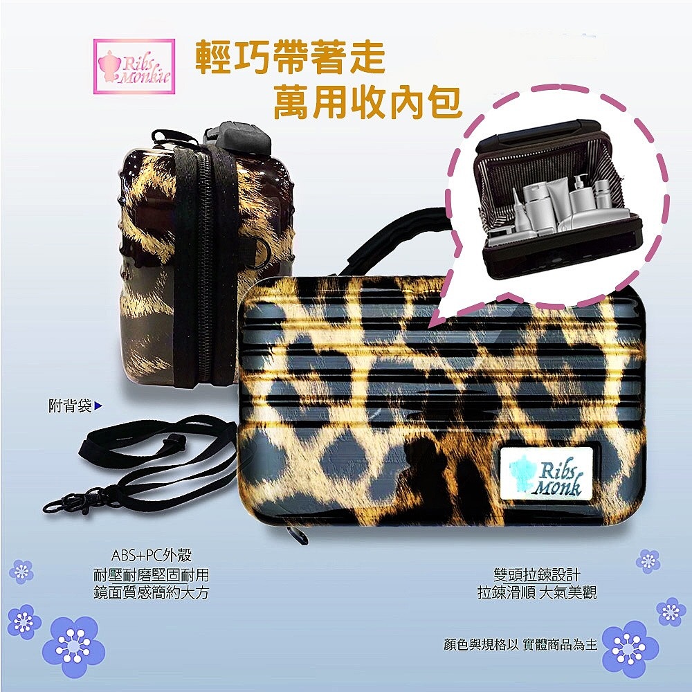 台湾吉祥物 多夢熊