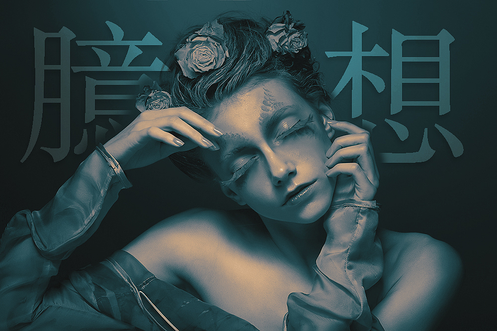 颜色的情绪（图ZMTY3NDg0MzY0） - 宣传物料 - 站酷设计师铭wang原创素材 - 站酷ZCOOL