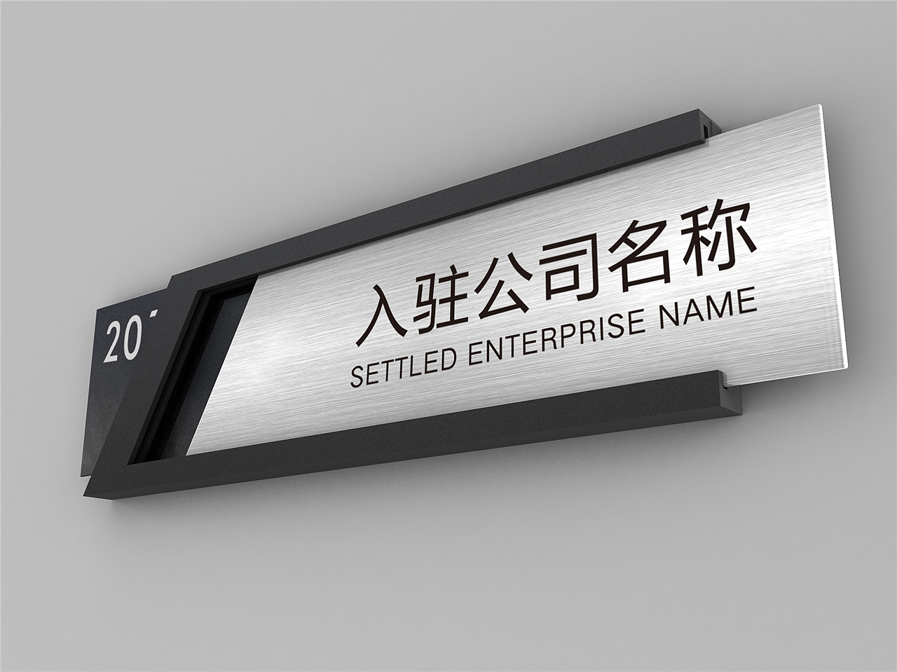 楼层导视系统设计|楼层牌导视系统设计|楼盘导视设计（图ZMTkyMDAxODg4） - 商业空间设计 - 站酷设计师导视系统设计原创素材 - 站酷ZCOOL