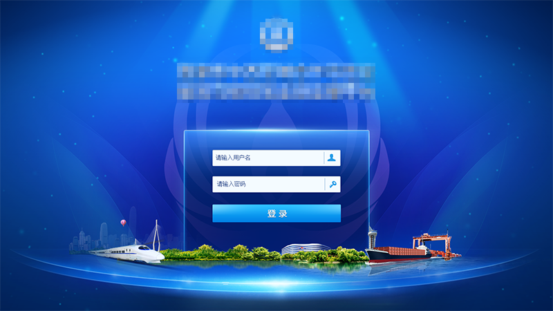 05视觉登录页面效果图