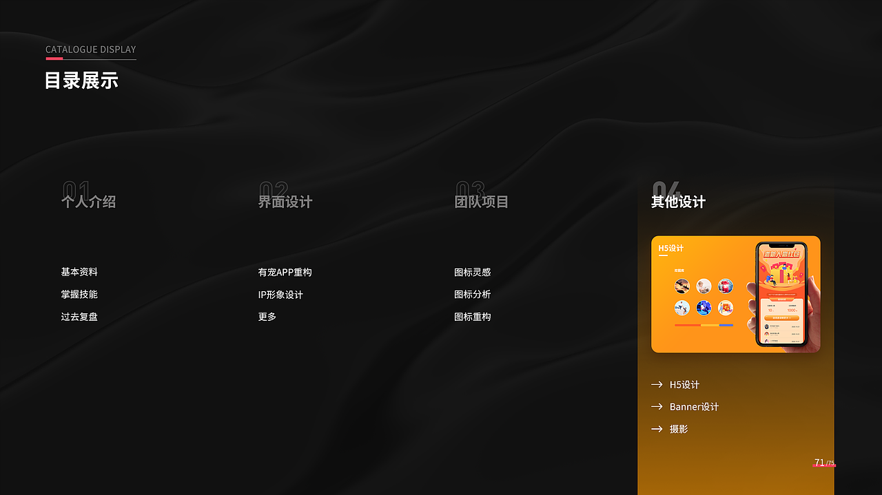 作品集（图ZMjQzOTkxMDU2） - APP界面 - 站酷设计师萧萧易水丶原创素材 - 站酷ZCOOL