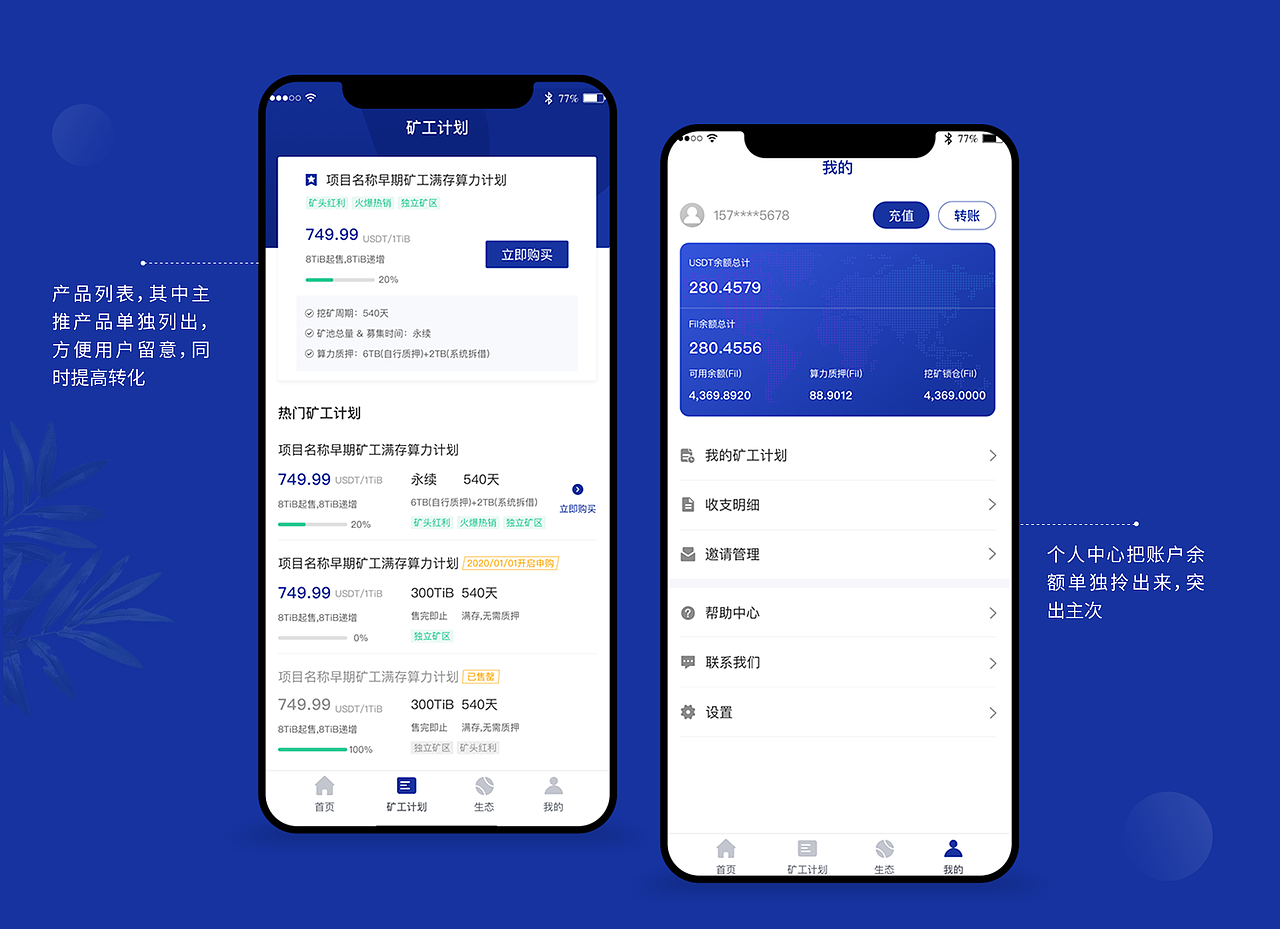 2021UI作品集（图ZMjY0MzU4ODgw） - APP界面 - 站酷设计师L程程原创素材 - 站酷ZCOOL
