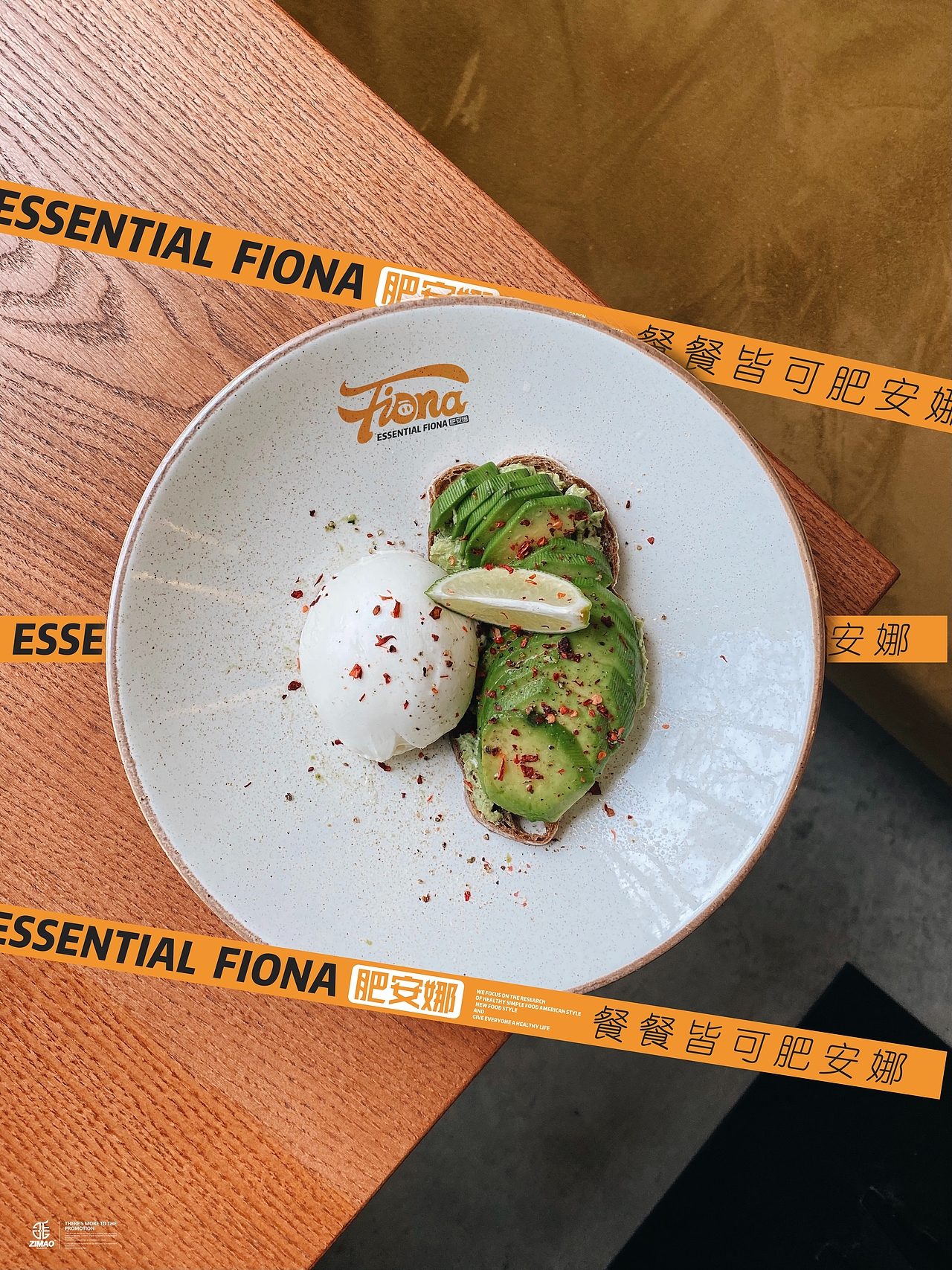 Fiona 肥安娜 简餐小吃 logo设计（图ZMjY1MzkzMTEy） - 品牌 - 站酷设计师赵子毛logo设计原创素材 - 站酷ZCOOL