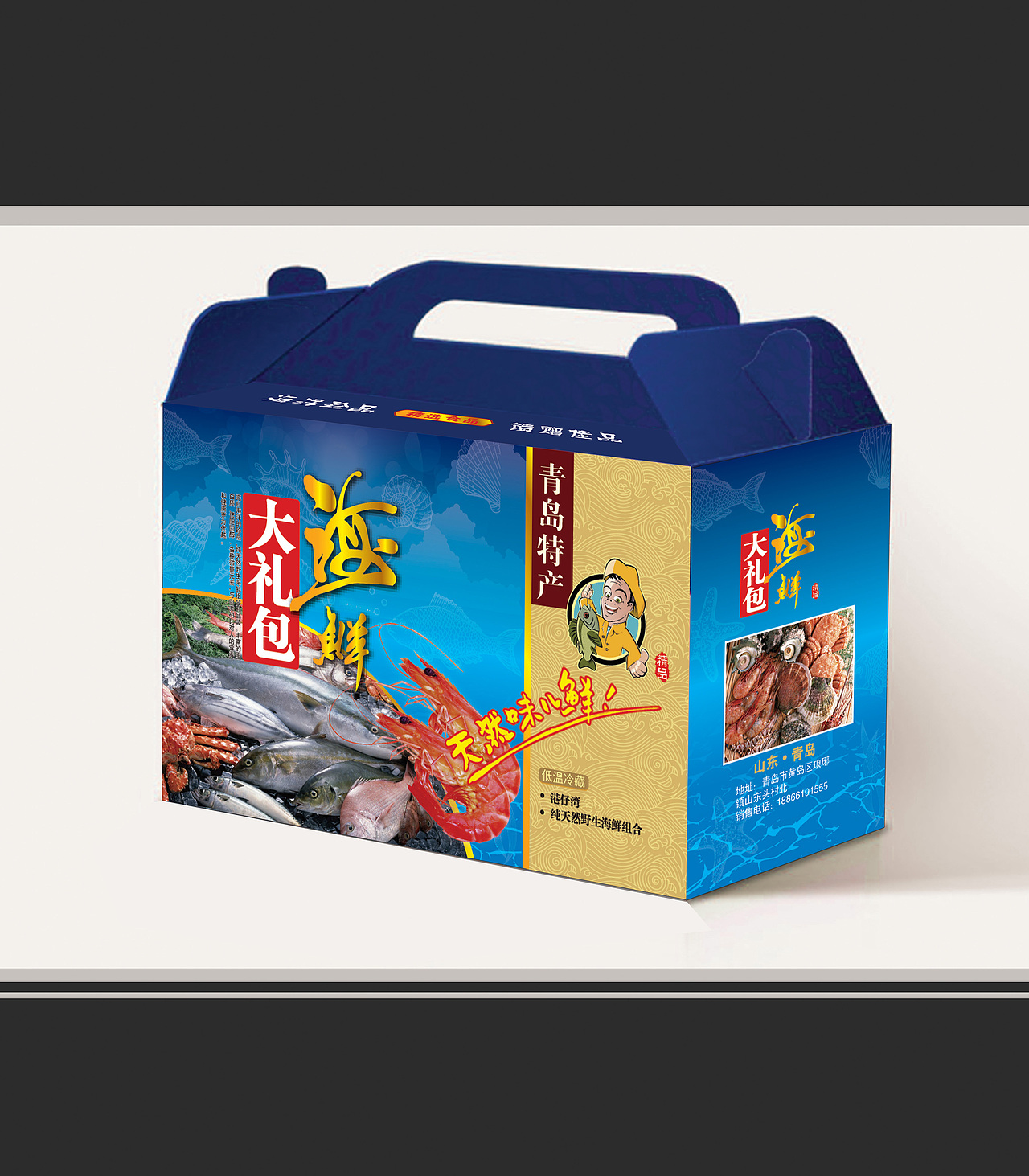 海产品礼盒包装（图ZMjg1MzEyMzI=） - 包装 - 站酷设计师HL238原创素材 - 站酷ZCOOL