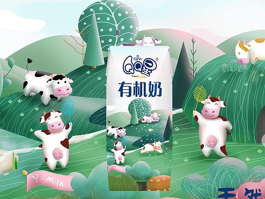 天然，有机会更好