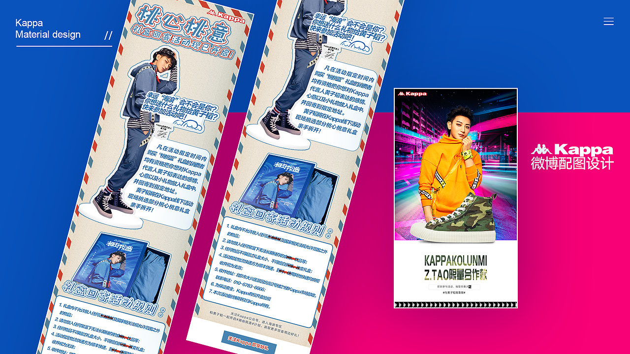 2019年王冲工作作品集（图ZMTk1OTY5ODEy） - 其他平面 - 站酷设计师我是王冲原创素材 - 站酷ZCOOL