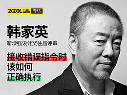 行业采访