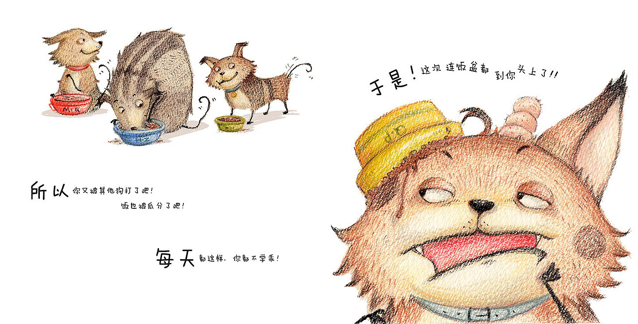 这是一只狗（图ZMjQ3NzIwMjQ=） - 儿童插画 - 站酷设计师diandianzmp原创素材 - 站酷ZCOOL