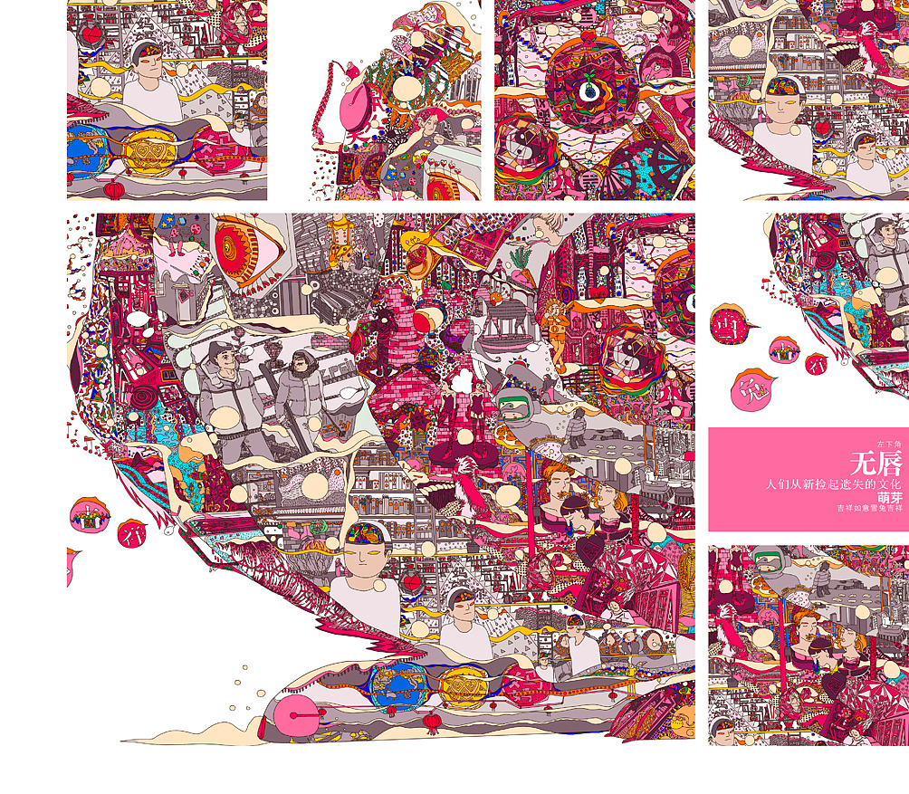 雪兔吉祥（图ZNjM0MDA5Mg==） - 艺术插画 - 站酷设计师Moogu_蘑菇原创素材 - 站酷ZCOOL