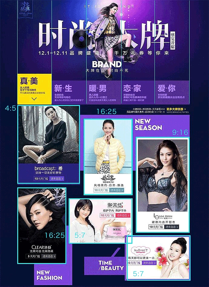 【学习】网格应用（图ZODM4NzA5MzI=） - 电商 - 站酷设计师诠释緈褔原创素材 - 站酷ZCOOL