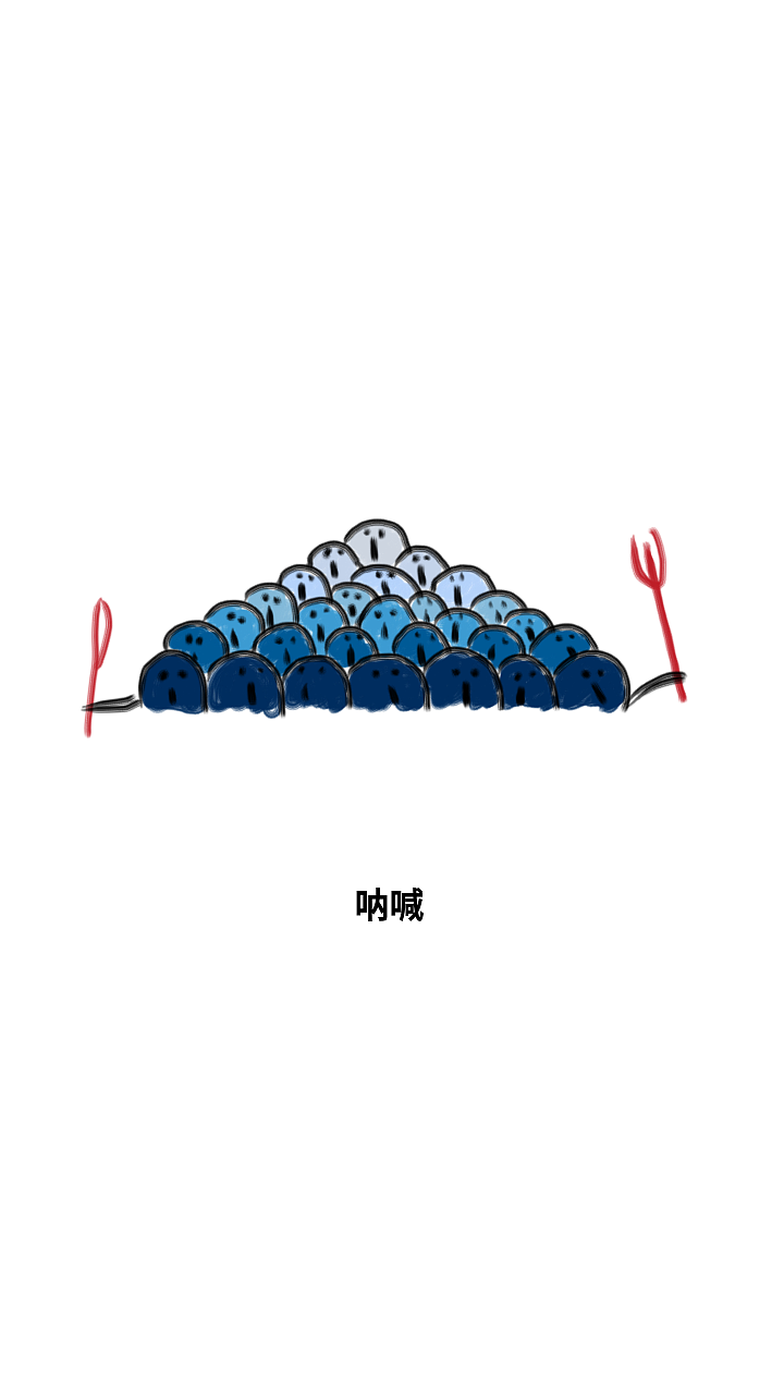 呐喊（图ZOTAxNzQ2NTY=） - 图案 - 站酷设计师wrsnail原创素材 - 站酷ZCOOL