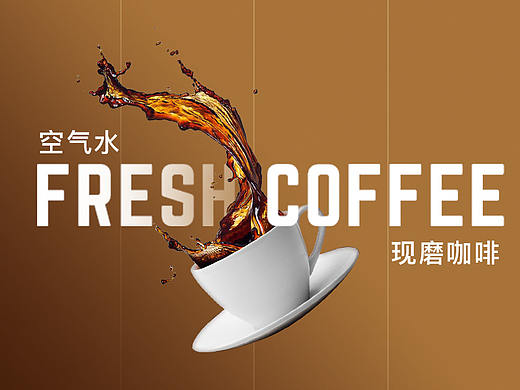 自动售卖机详情