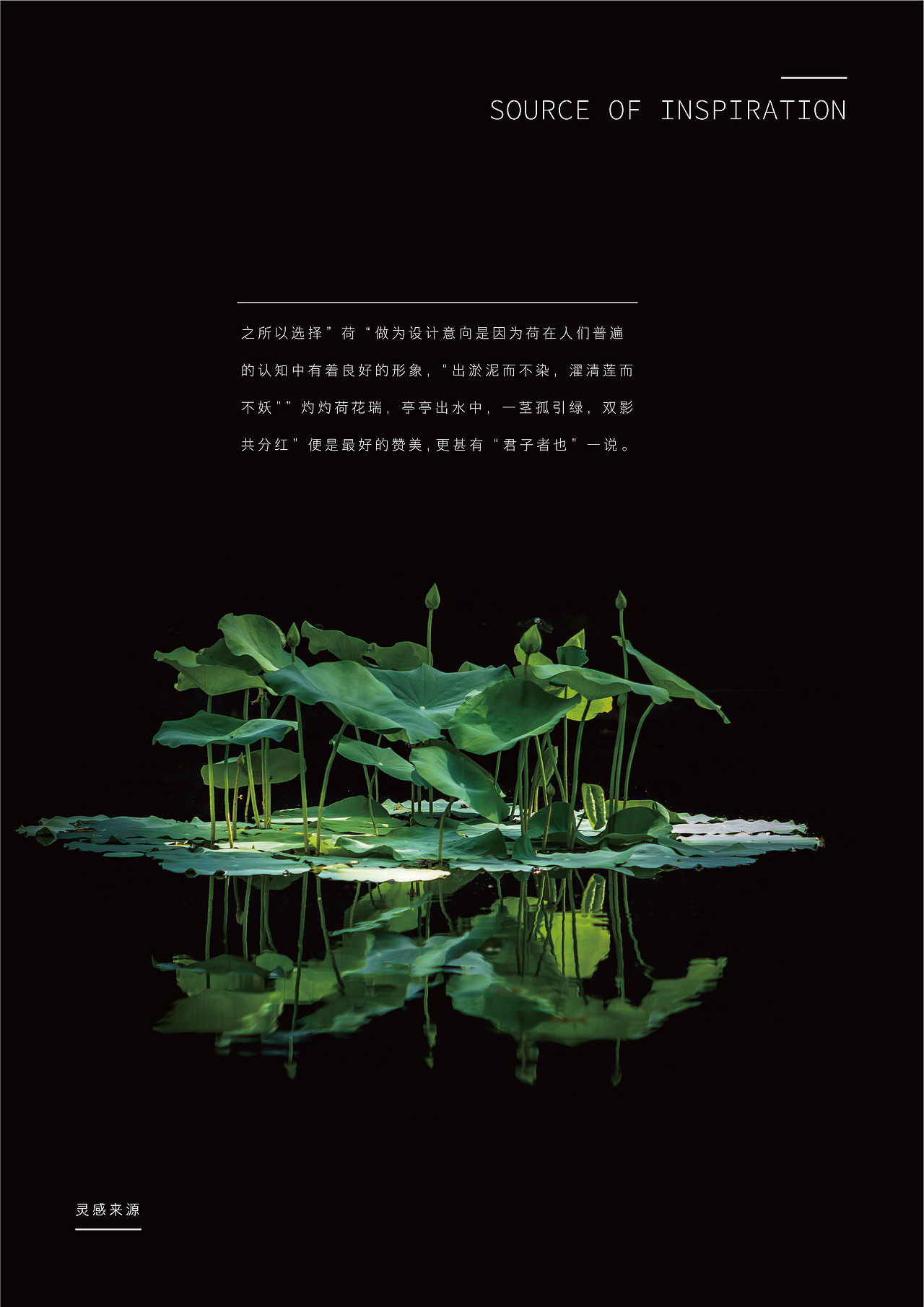 GEWU品牌家居设计 -图册（图ZMTYzODA4MzQw） - 生活用品 - 站酷设计师Lin0902原创素材 - 站酷ZCOOL