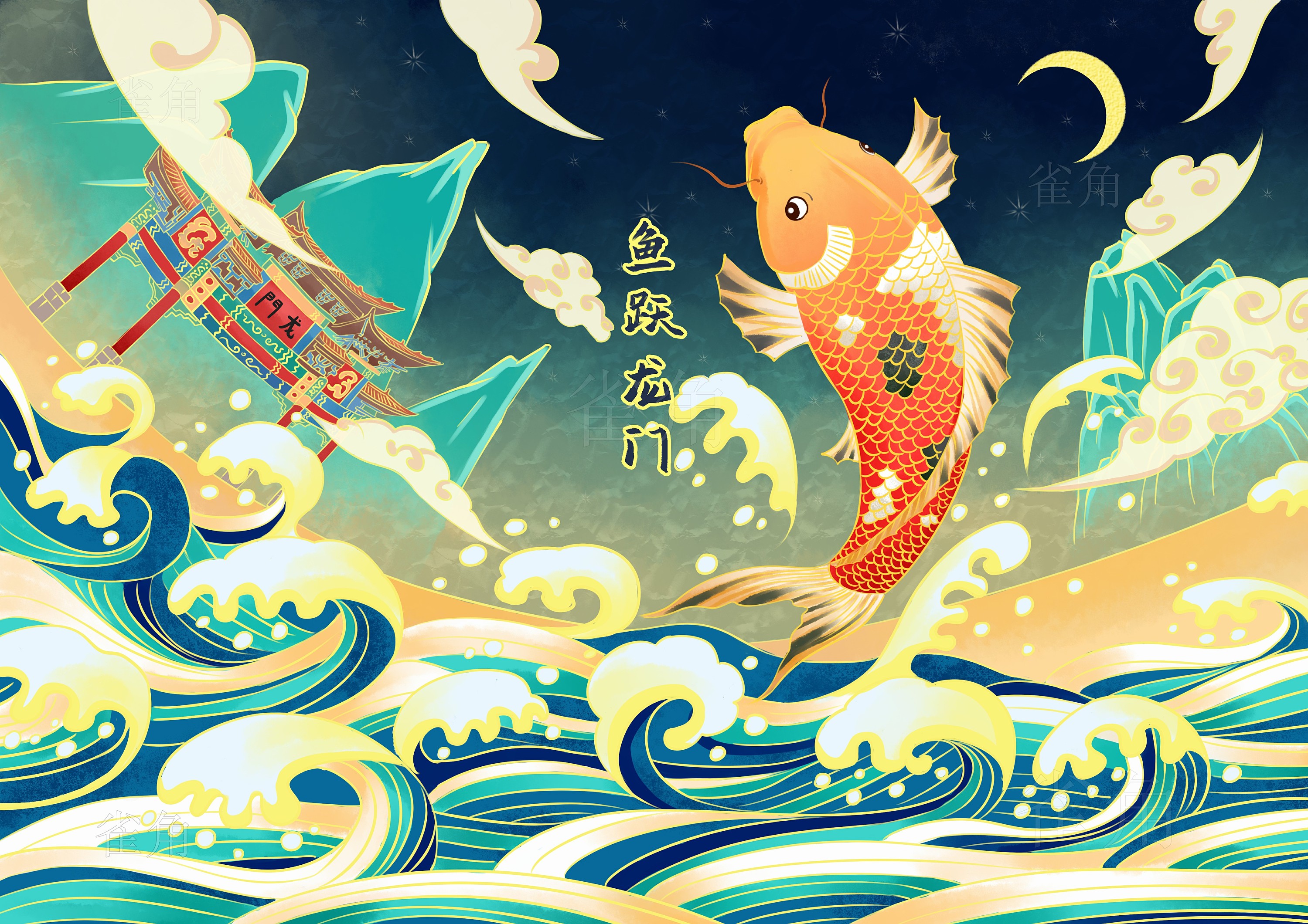 新年快乐之年年有鱼插画图片下载-正版图片400824053-摄图网