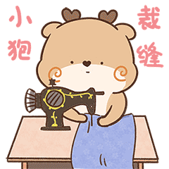 【表情包设计】狍小坑的小摊子（图ZMTk5NzUxMTc2） - 网络表情 - 站酷设计师Bella唐小贝原创素材 - 站酷ZCOOL