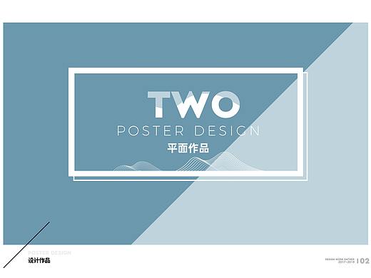 海報(bào)設(shè)計(jì)（個(gè)人主頁(yè)-ZNDQ4MzgzNDg=） - 海報(bào) - 站酷設(shè)計(jì)師小蕓兒19原創(chuàng)素材 - 站酷ZCOOL