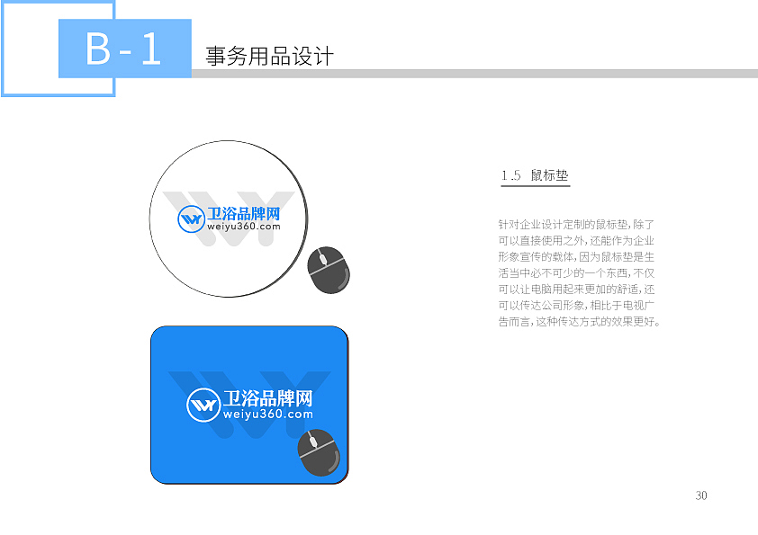 VIS（图ZMjI4ODM5NzEy） - 书籍/画册 - 站酷设计师只有一丢丢原创素材 - 站酷ZCOOL