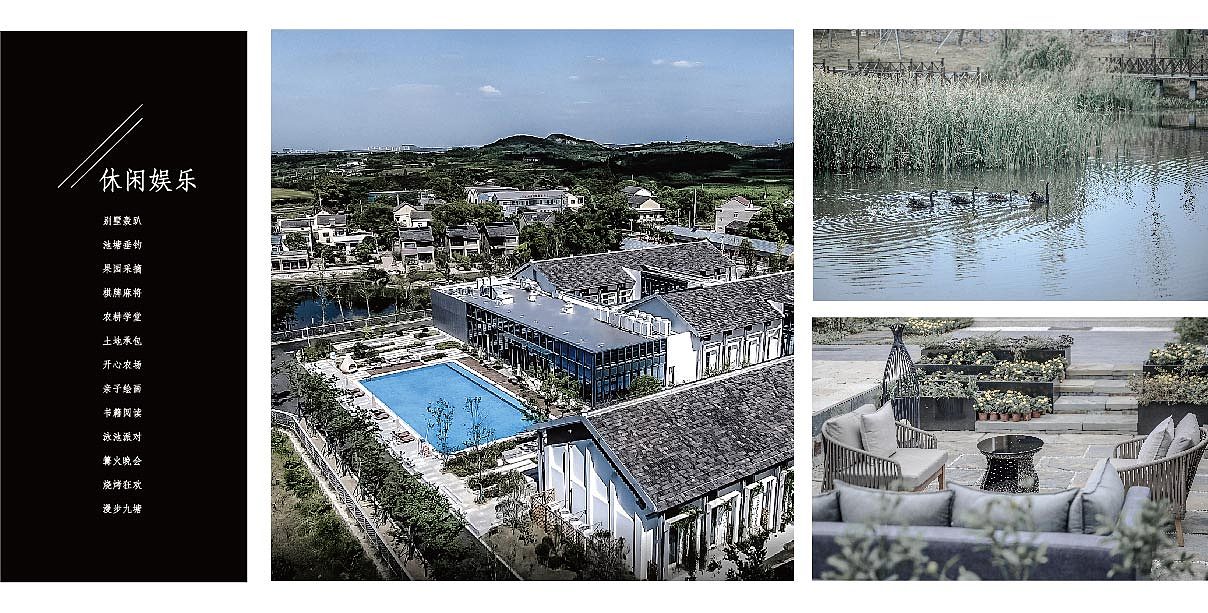 粮仓民宿宣传册（图ZMjM2MzgxMTQ0） - 书籍/画册 - 站酷设计师HankZhou原创素材 - 站酷ZCOOL