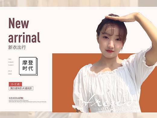 詳情頁、海報(bào)設(shè)計(jì)（個(gè)人主頁-ZNTMwMTU3ODQ=） - 電商 - 站酷設(shè)計(jì)師小賈h原創(chuàng)素材 - 站酷ZCOOL