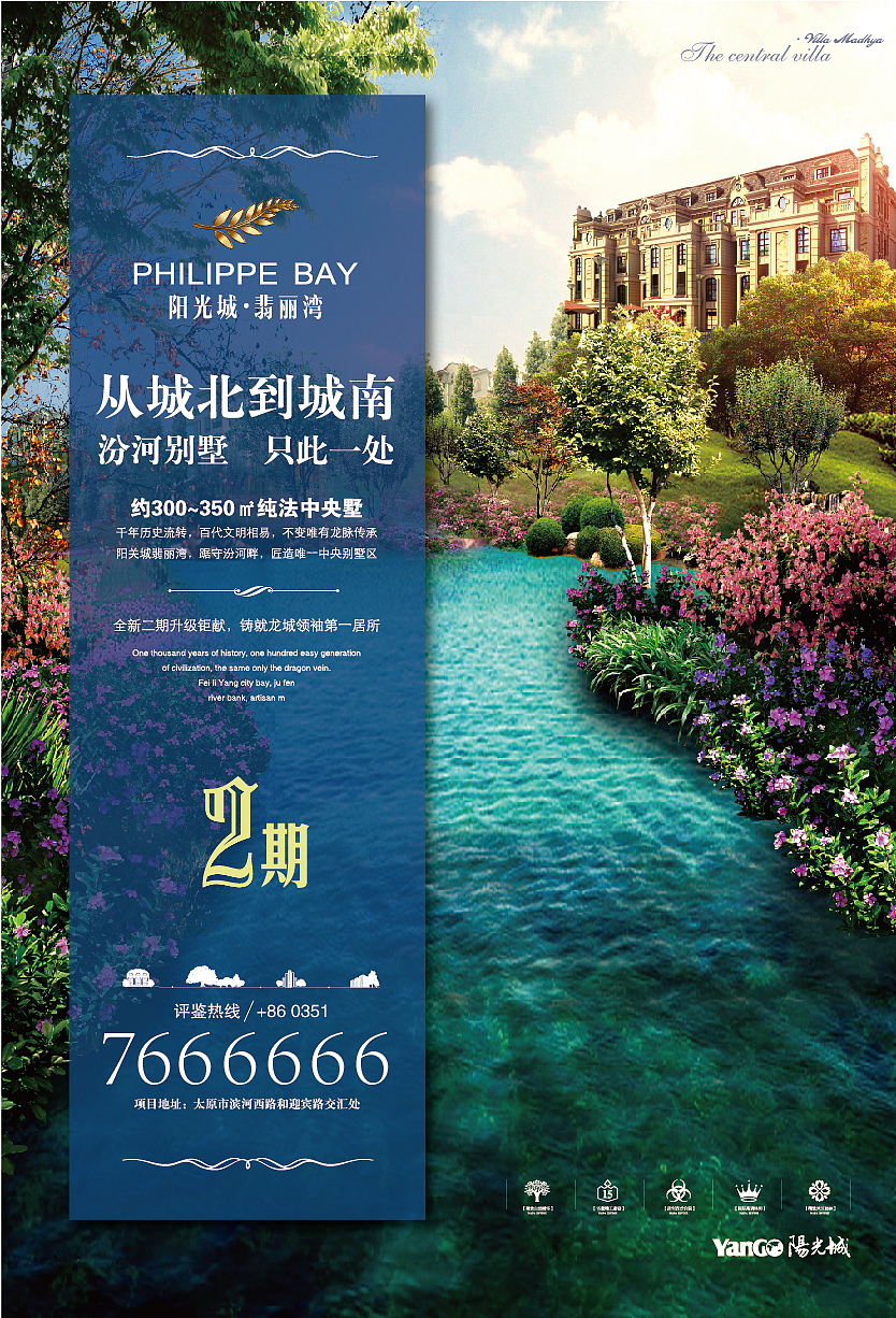 地产 阳光城翡丽湾（图ZMTc5Mjg4NTY=） - 宣传物料 - 站酷设计师db50535262原创素材 - 站酷ZCOOL